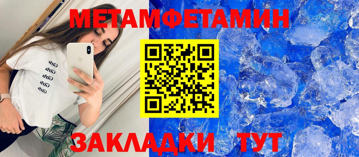 Amphetamine  Амфетамин Premium  Вход с VPN  МЕГА онион  Мирный 