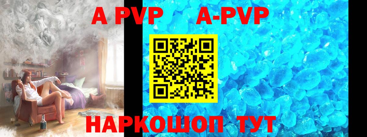 купить  сайты  Вход с VPN  Мирный  Альфа ПВП  A PVP мука  A-PVP мука  A-PVP мука 