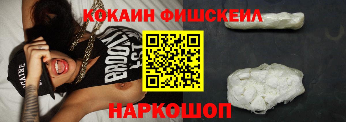 КОКАИН Эквадор  Вход с VPN  Кокаин Боливия  Мирный 