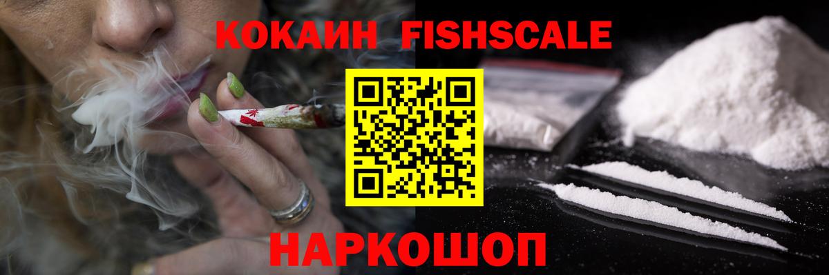 COCAIN 97% Мирный