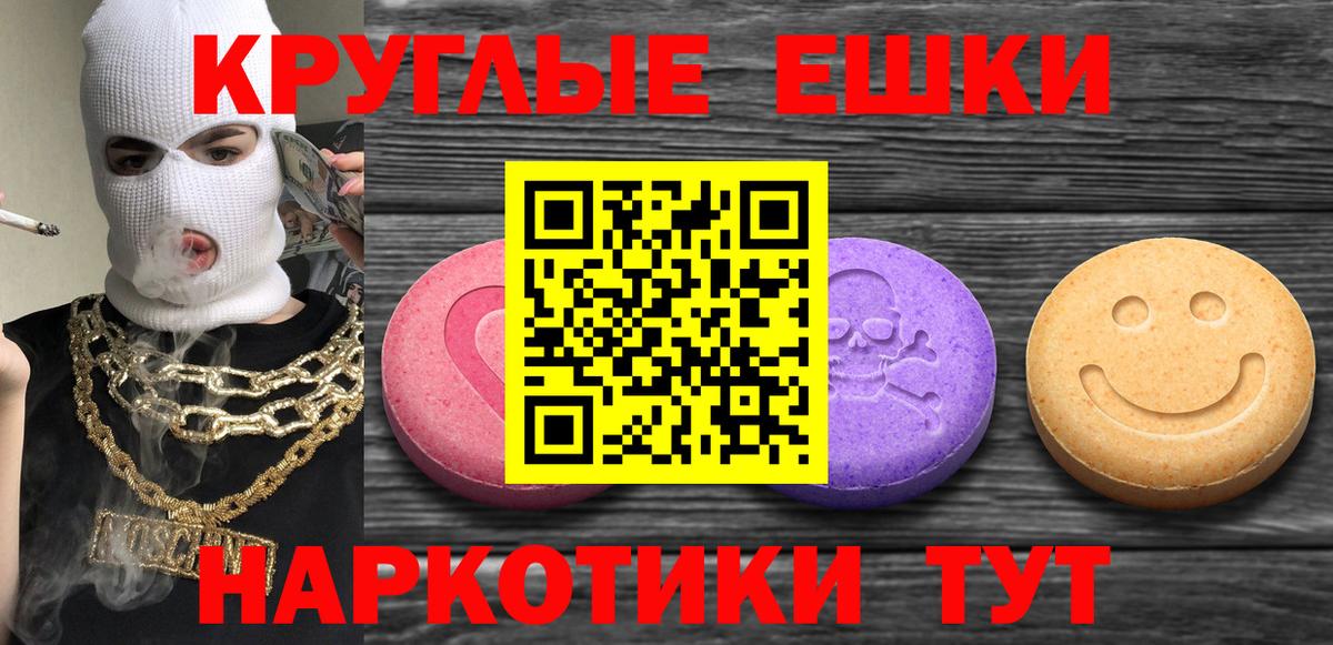 Мирный  ЭКСТАЗИ бентли  Экстази Punisher  Ecstasy  Вход с VPN 
