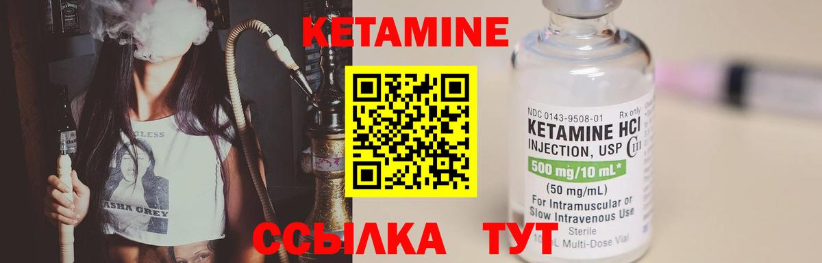 Бутират Мирный