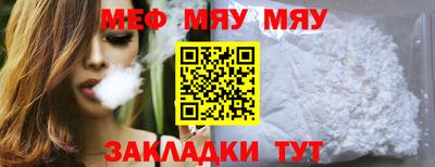 эйфоретик Аша