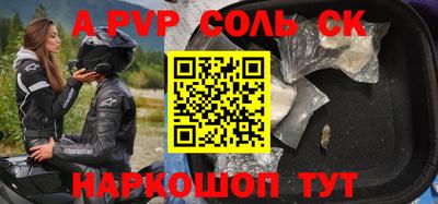 эйфоретик Аша