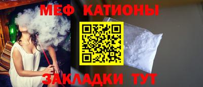 мет Баксан