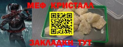 мет Баксан