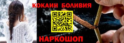 эйфоретик Аша