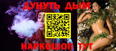 марихуана Ачхой-Мартан