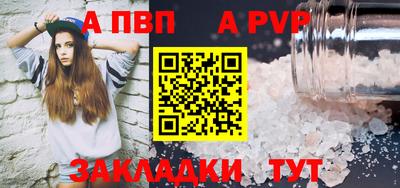 молекула духа Коломна
