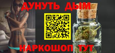марихуана Ачхой-Мартан