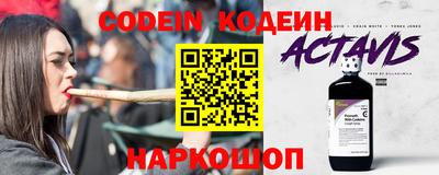 эйфоретик Аша