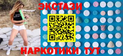 эйфоретик Аша