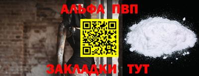 эйфоретик Аша