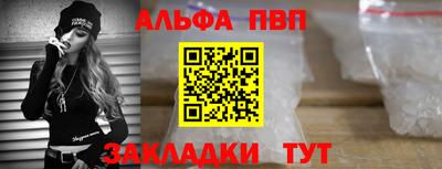 эйфоретик Аша