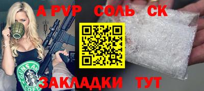 марихуана Ачхой-Мартан