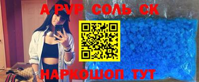 эйфоретик Аша