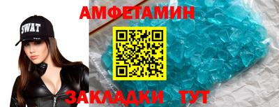 эйфоретик Аша