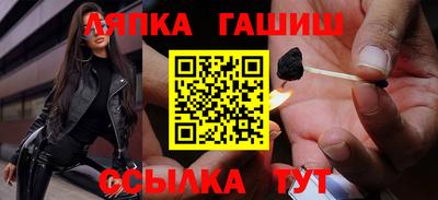 эйфоретик Аша