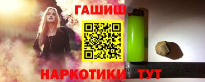 эйфоретик Аша