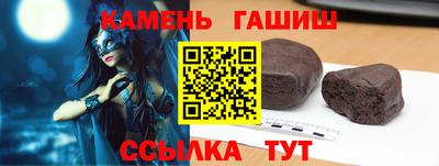 эйфоретик Аша