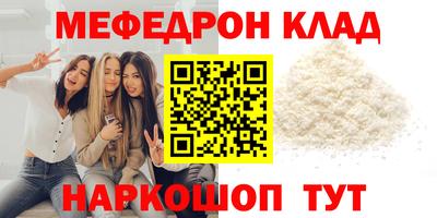 эйфоретик Аша
