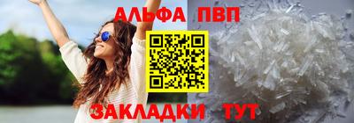 марихуана Ачхой-Мартан