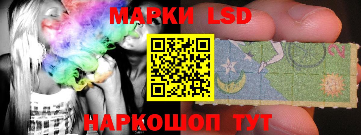 Мирный  ЛСД экстази  Вход с VPN  LSD-25 экстази кислота 