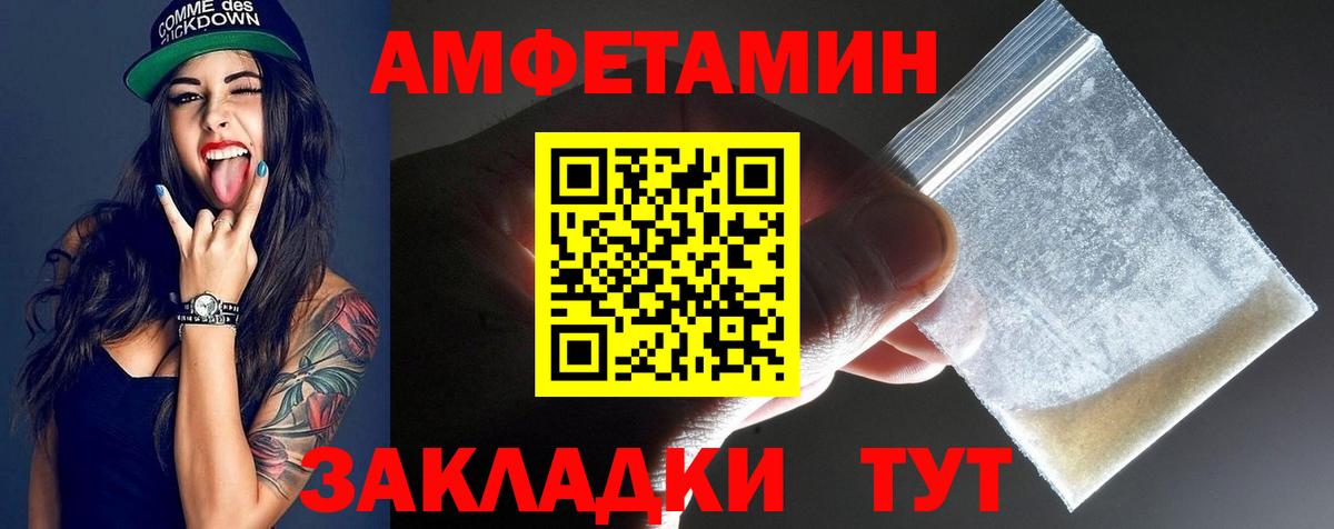 Метамфетамин пудра  Метамфетамин пудра  МЕТАМФЕТАМИН  Мирный  Вход с VPN 