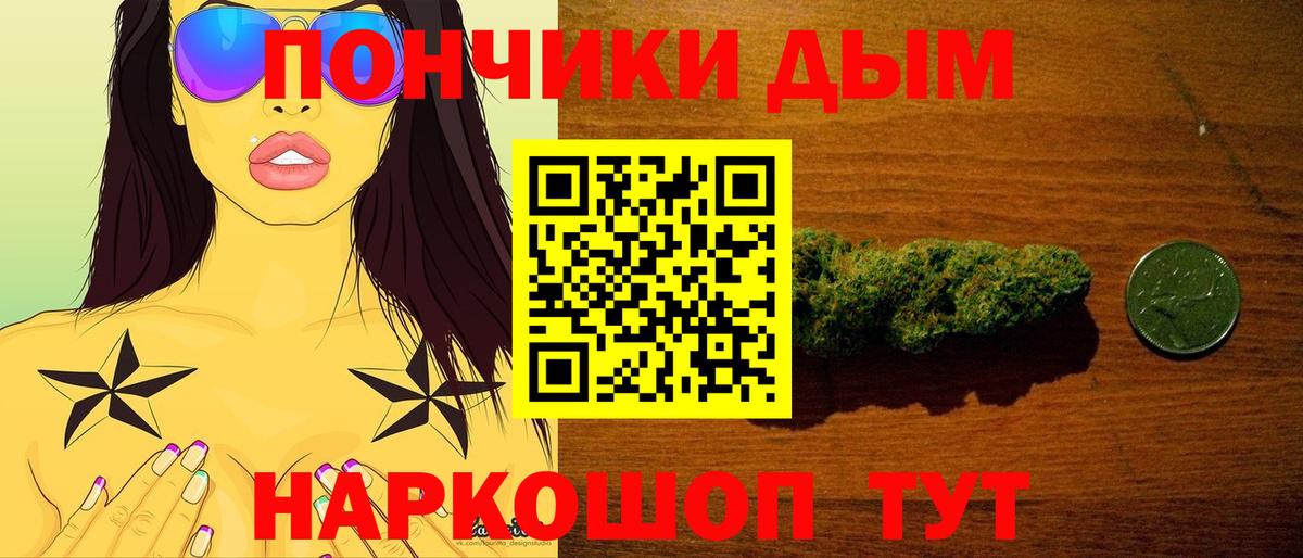 Каннабис  Меф  МЕТАМФЕТАМИН  Мефедрон   COCAIN  ГАШ  Мирный  Вход с VPN 